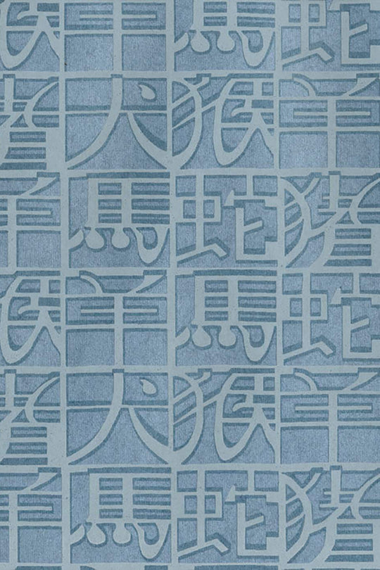 ARTE Horoscope Missoni Home Wallcoverings 02 10102 afbeelding 1 "Blauw"