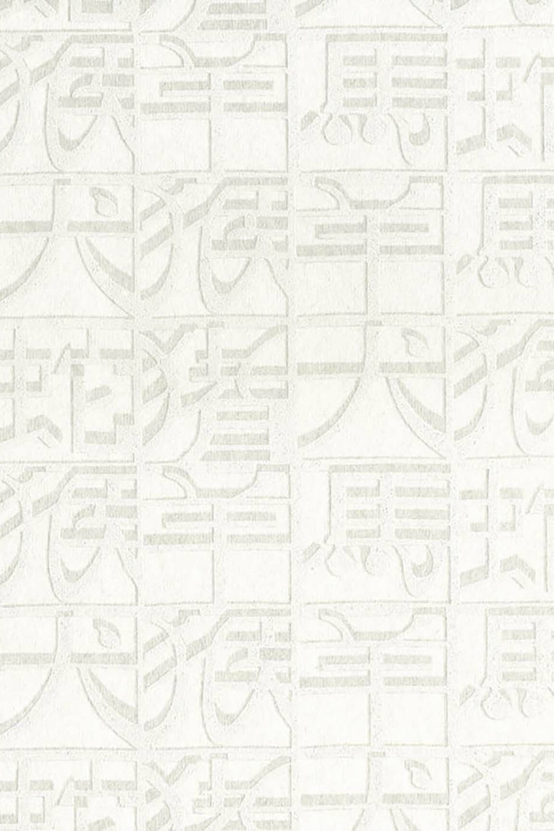 ARTE Horoscope Missoni Home Wallcoverings 02 10105 afbeelding 1 "Naturel"